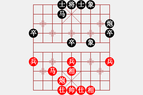 象棋棋譜圖片：江湖劍客(風(fēng)魔)-和-wwgxlwrn(風(fēng)魔) - 步數(shù)：40 