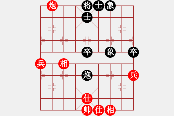 象棋棋譜圖片：江湖劍客(風(fēng)魔)-和-wwgxlwrn(風(fēng)魔) - 步數(shù)：60 