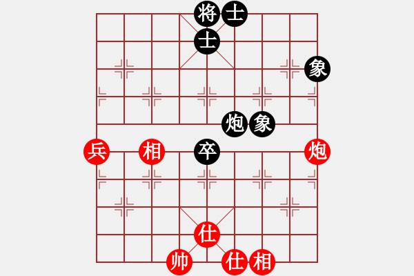 象棋棋譜圖片：江湖劍客(風(fēng)魔)-和-wwgxlwrn(風(fēng)魔) - 步數(shù)：70 