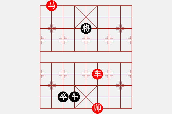 象棋棋谱图片：063车马对车双兵 - 步数：10 