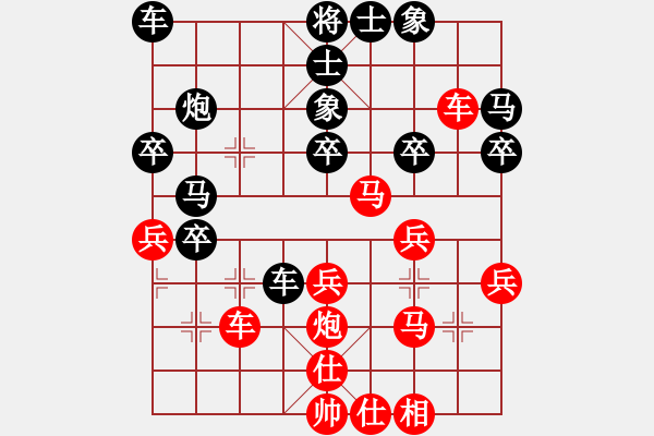 象棋棋譜圖片：滴水穿石佛[423375394] -VS- 萬(wàn)年迎客松[505942206] - 步數(shù)：30 