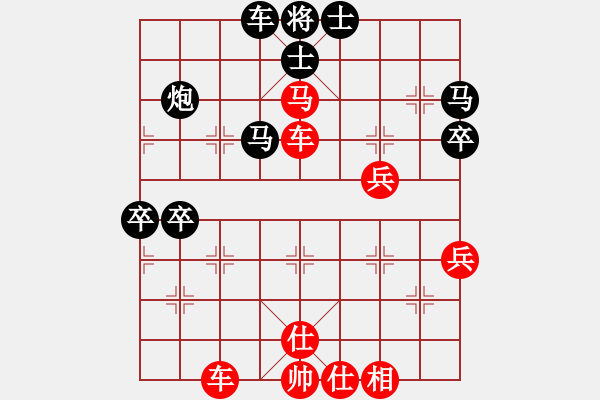 象棋棋譜圖片：滴水穿石佛[423375394] -VS- 萬(wàn)年迎客松[505942206] - 步數(shù)：50 