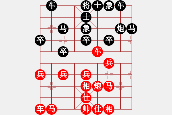 象棋棋譜圖片：ch1015紅和葬心〖飛相對(duì)左過(guò)宮炮〗 - 步數(shù)：20 