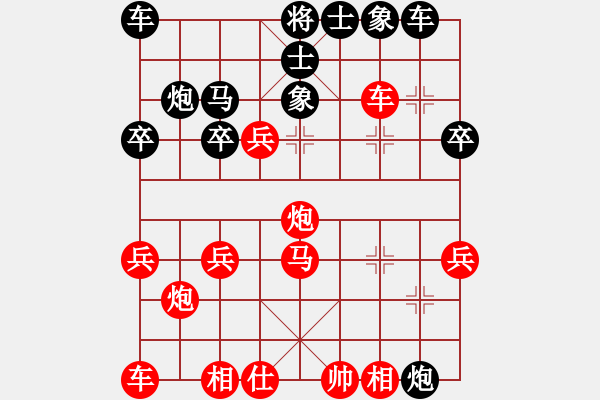 象棋棋譜圖片：Qua Ha Xe M8.7. Doi BPM Ta Ma Ban Ha - 步數(shù)：30 