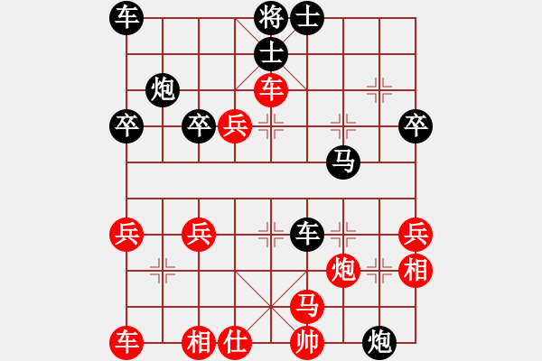 象棋棋譜圖片：Qua Ha Xe M8.7. Doi BPM Ta Ma Ban Ha - 步數(shù)：40 