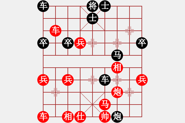 象棋棋譜圖片：Qua Ha Xe M8.7. Doi BPM Ta Ma Ban Ha - 步數(shù)：43 