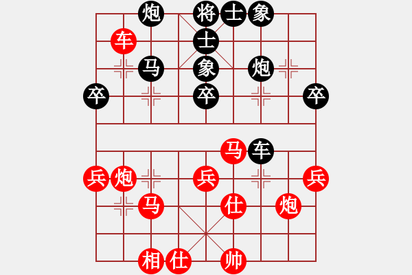 象棋棋譜圖片：大能貓(天罡)-和-漂流鴻船(北斗) - 步數(shù)：100 