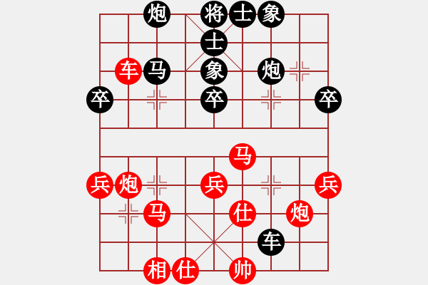 象棋棋譜圖片：大能貓(天罡)-和-漂流鴻船(北斗) - 步數(shù)：110 