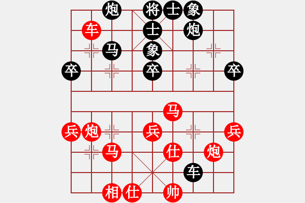 象棋棋譜圖片：大能貓(天罡)-和-漂流鴻船(北斗) - 步數(shù)：120 