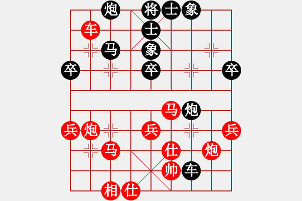 象棋棋譜圖片：大能貓(天罡)-和-漂流鴻船(北斗) - 步數(shù)：130 