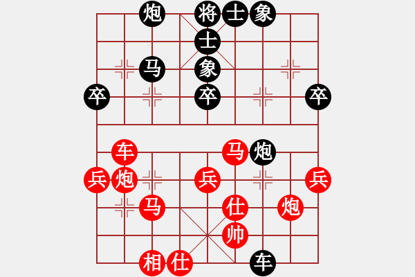 象棋棋譜圖片：大能貓(天罡)-和-漂流鴻船(北斗) - 步數(shù)：140 