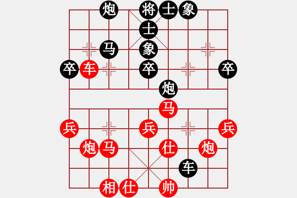 象棋棋譜圖片：大能貓(天罡)-和-漂流鴻船(北斗) - 步數(shù)：180 