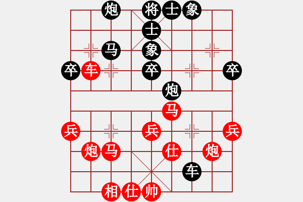 象棋棋譜圖片：大能貓(天罡)-和-漂流鴻船(北斗) - 步數(shù)：189 