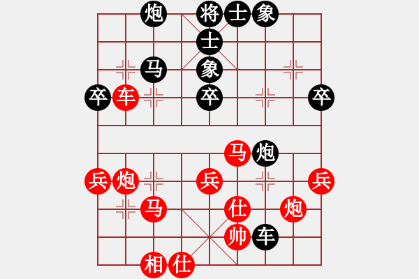 象棋棋譜圖片：大能貓(天罡)-和-漂流鴻船(北斗) - 步數(shù)：70 