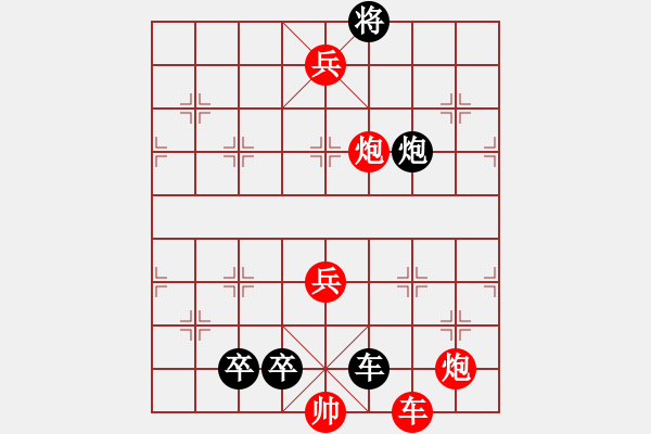 象棋棋譜圖片：小二炮的改編局_已完成 - 步數：10 