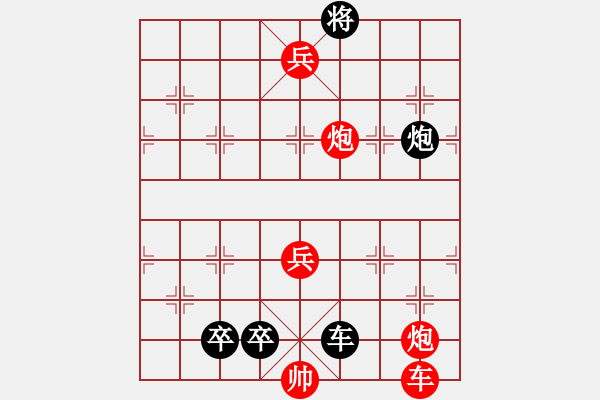 象棋棋譜圖片：小二炮的改編局_已完成 - 步數：12 