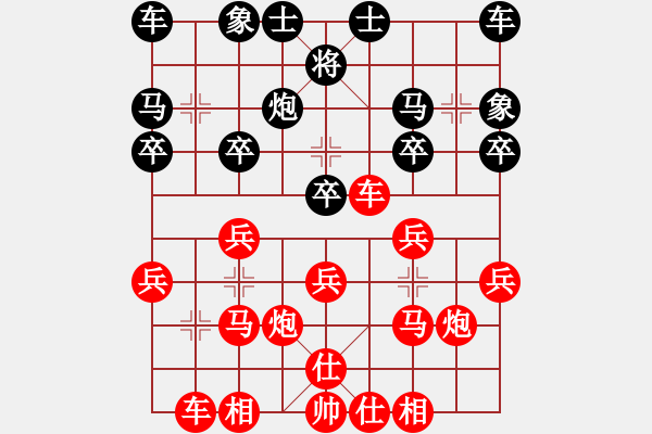 象棋棋譜圖片：58000000 - 步數(shù)：20 