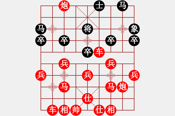 象棋棋譜圖片：58000000 - 步數(shù)：30 