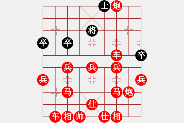 象棋棋譜圖片：58000000 - 步數(shù)：40 