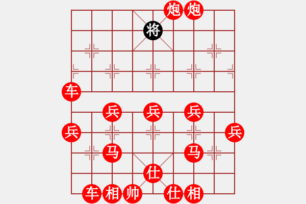 象棋棋譜圖片：58000000 - 步數(shù)：50 