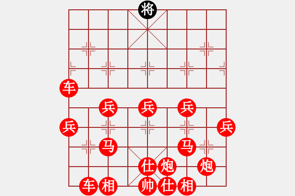 象棋棋譜圖片：58000000 - 步數(shù)：60 