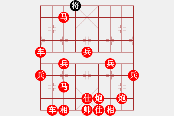 象棋棋譜圖片：58000000 - 步數(shù)：70 