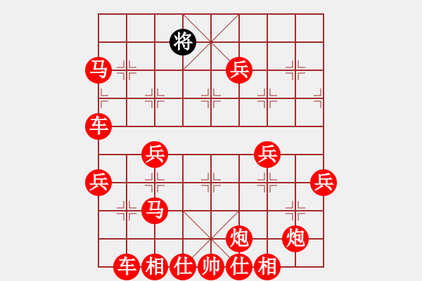 象棋棋譜圖片：58000000 - 步數(shù)：80 