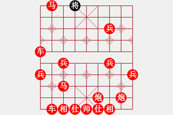 象棋棋譜圖片：58000000 - 步數(shù)：87 