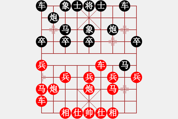 象棋棋譜圖片：曾國(guó)榮     先勝 張華元     - 步數(shù)：20 