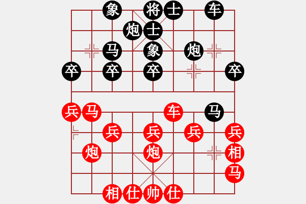 象棋棋譜圖片：曾國(guó)榮     先勝 張華元     - 步數(shù)：30 