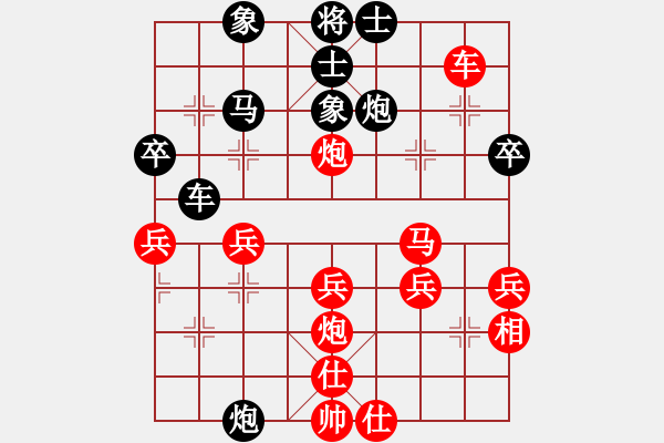 象棋棋譜圖片：曾國(guó)榮     先勝 張華元     - 步數(shù)：60 