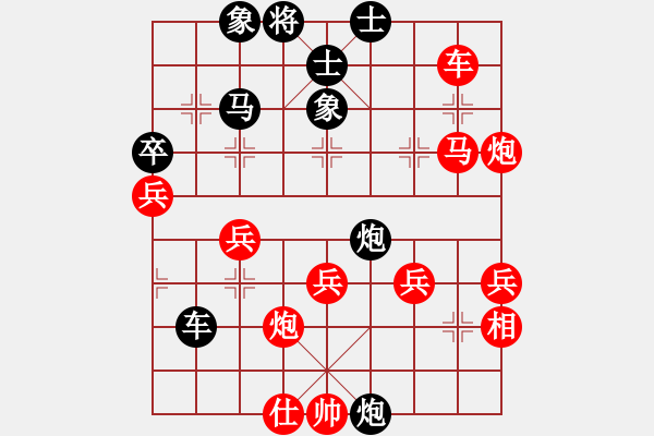 象棋棋譜圖片：曾國(guó)榮     先勝 張華元     - 步數(shù)：70 