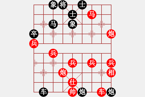 象棋棋譜圖片：曾國(guó)榮     先勝 張華元     - 步數(shù)：80 