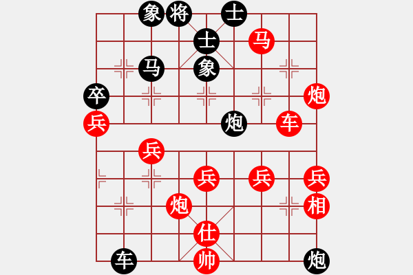 象棋棋譜圖片：曾國(guó)榮     先勝 張華元     - 步數(shù)：90 