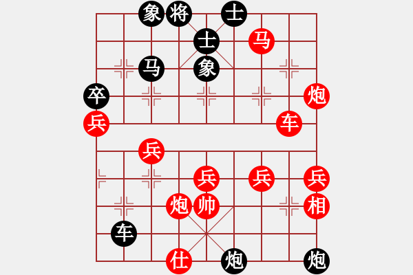 象棋棋譜圖片：曾國(guó)榮     先勝 張華元     - 步數(shù)：95 