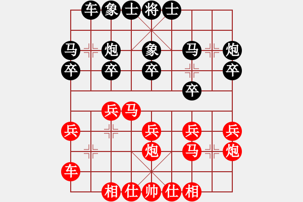 象棋棋譜圖片：起馬局（黑勝） - 步數(shù)：20 