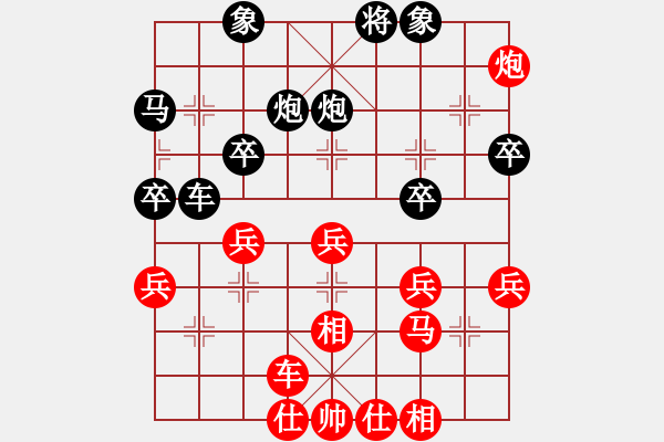 象棋棋譜圖片：起馬局（黑勝） - 步數(shù)：40 