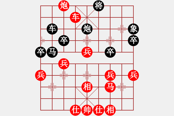 象棋棋譜圖片：起馬局（黑勝） - 步數(shù)：50 