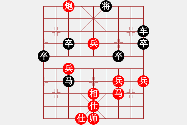 象棋棋譜圖片：起馬局（黑勝） - 步數(shù)：60 