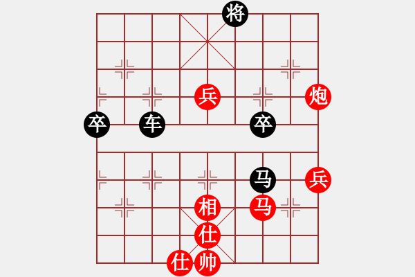 象棋棋譜圖片：起馬局（黑勝） - 步數(shù)：70 