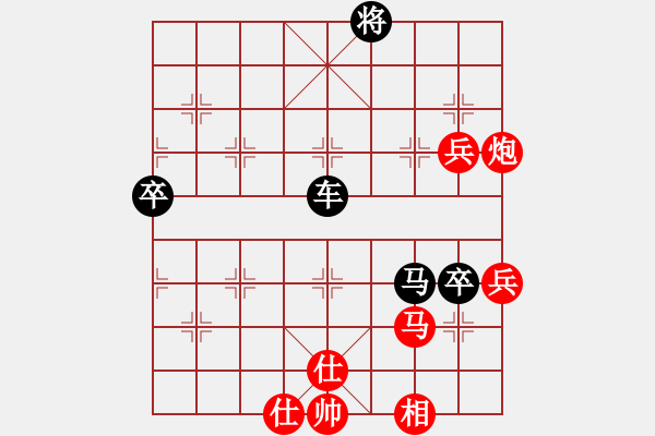 象棋棋譜圖片：起馬局（黑勝） - 步數(shù)：78 