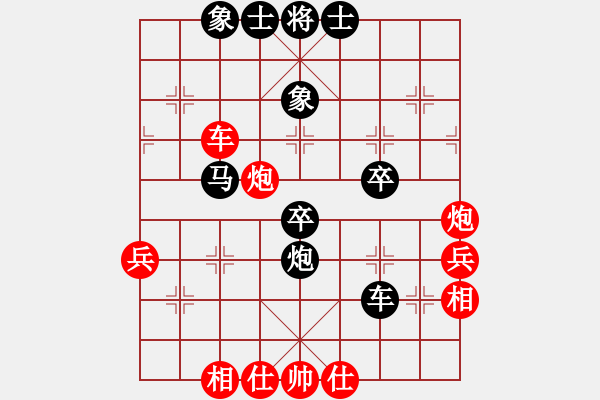 象棋棋譜圖片：啊平（紅先負） 秋風 - 步數(shù)：50 