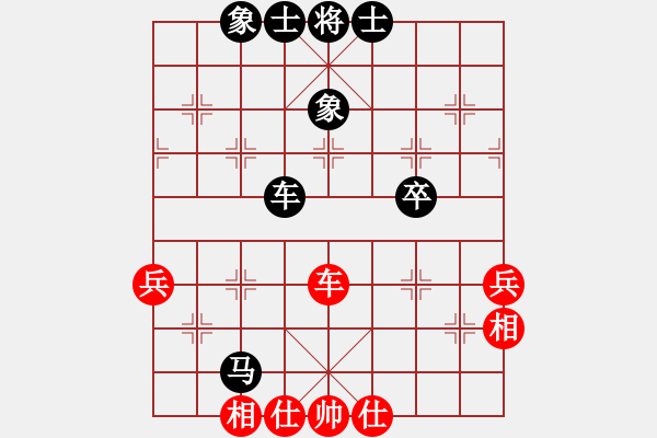 象棋棋譜圖片：啊平（紅先負） 秋風 - 步數(shù)：60 