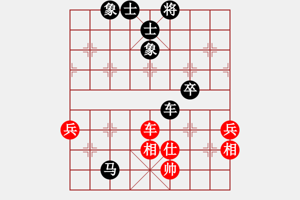 象棋棋譜圖片：啊平（紅先負） 秋風 - 步數(shù)：70 