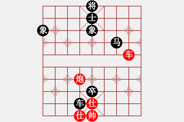 象棋棋譜圖片：濟(jì)南群康王軍　先和　濰坊景芝王青偉（第二屆濟(jì)濰象棋擂臺(tái)賽第八輪） - 步數(shù)：110 