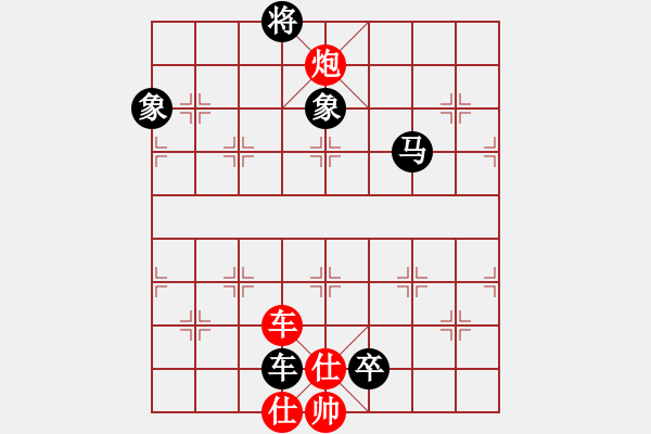 象棋棋譜圖片：濟(jì)南群康王軍　先和　濰坊景芝王青偉（第二屆濟(jì)濰象棋擂臺(tái)賽第八輪） - 步數(shù)：117 