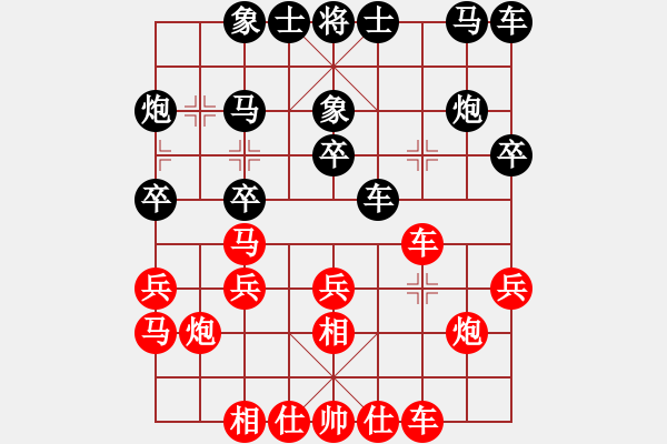 象棋棋譜圖片：濟(jì)南群康王軍　先和　濰坊景芝王青偉（第二屆濟(jì)濰象棋擂臺(tái)賽第八輪） - 步數(shù)：20 