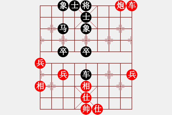 象棋棋譜圖片：濟(jì)南群康王軍　先和　濰坊景芝王青偉（第二屆濟(jì)濰象棋擂臺(tái)賽第八輪） - 步數(shù)：50 