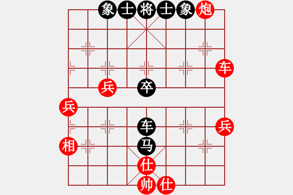 象棋棋譜圖片：濟(jì)南群康王軍　先和　濰坊景芝王青偉（第二屆濟(jì)濰象棋擂臺(tái)賽第八輪） - 步數(shù)：60 