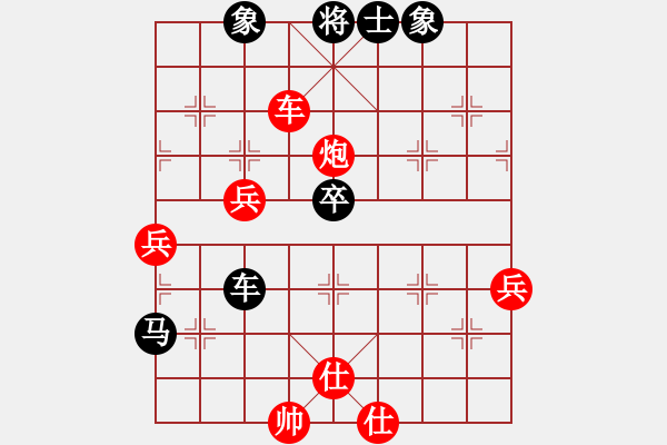 象棋棋譜圖片：濟(jì)南群康王軍　先和　濰坊景芝王青偉（第二屆濟(jì)濰象棋擂臺(tái)賽第八輪） - 步數(shù)：70 